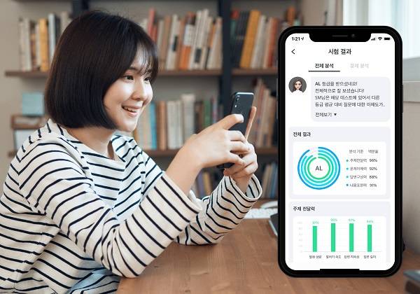 사진설명 : <언택트 시대, 집에서 시험 보고 평가를 받는다>