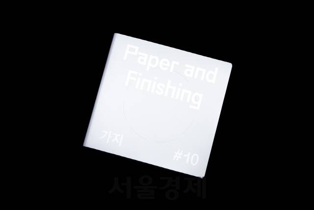 가지 10호(2019)