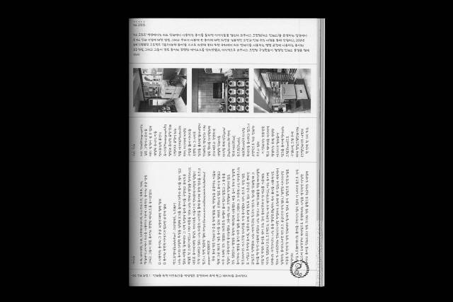 risograph_printing(2019)