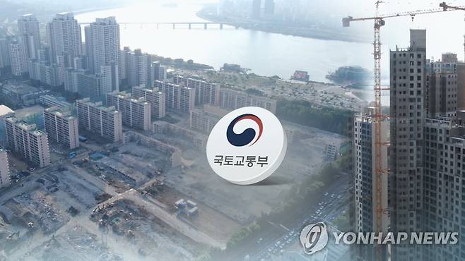 법인이 주택 사들이면 무조건 자금조달계획서 내야 (CG) [연합뉴스TV 제공]