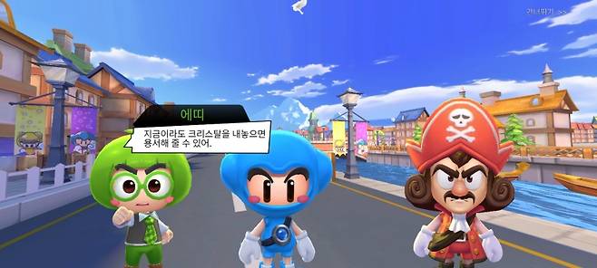 카트라이더 러쉬 플러스 이미지