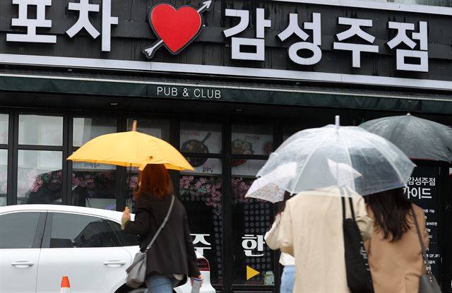 서울 용산구 이태원의 한 감성주점에 손님들이 들어가고 있다. 뉴시스