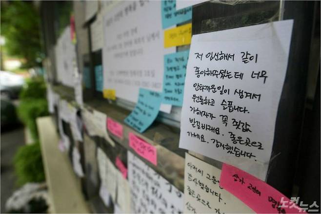 지난 10일 서울 강북구 우이동 한 아파트 입주민 A씨의 폭행과 폭언에 시달리다가 극단적 선택을 한 경비원 최희석씨의 12일 경비실 모습. 지난달 21일과 27일, 아파트 주차장에서 발생한 주차 문제로 인해 입주민에게 폭행을 당한 것으로 전해졌다. 이한형기자