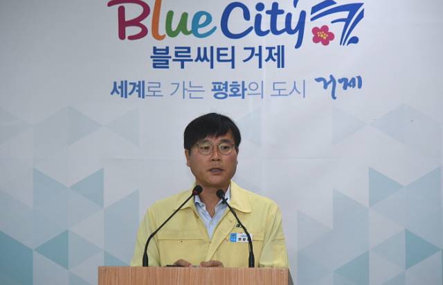 ▲브리핑하고 있는 변광용 거제시장. ⓒ거제시