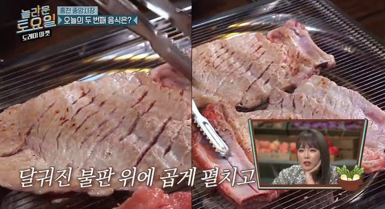 지역 시장의 맛집 소개에 공을 들이는 '놀라운 토요일-도레미마켓'. [사진 tvN]