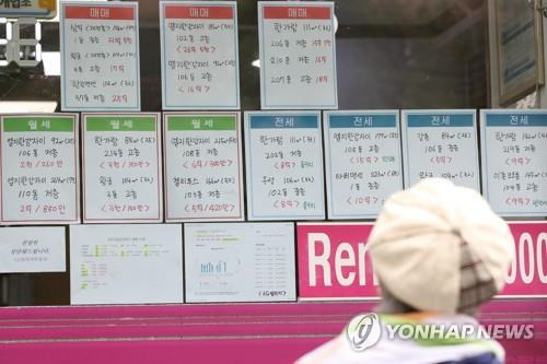 용산구 이촌동 일대 부동산업소 [연합뉴스 자료사진]