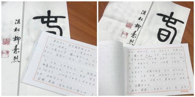 구순을 바라보는 독자가 100세 철학자 김형석 연세대 교수에게 보낸 친필 독후감./사진출처=김영사