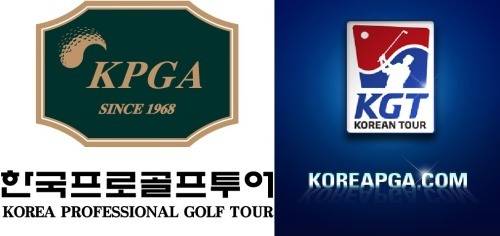 KPGA로고(왼쪽)와 KGT 로고.