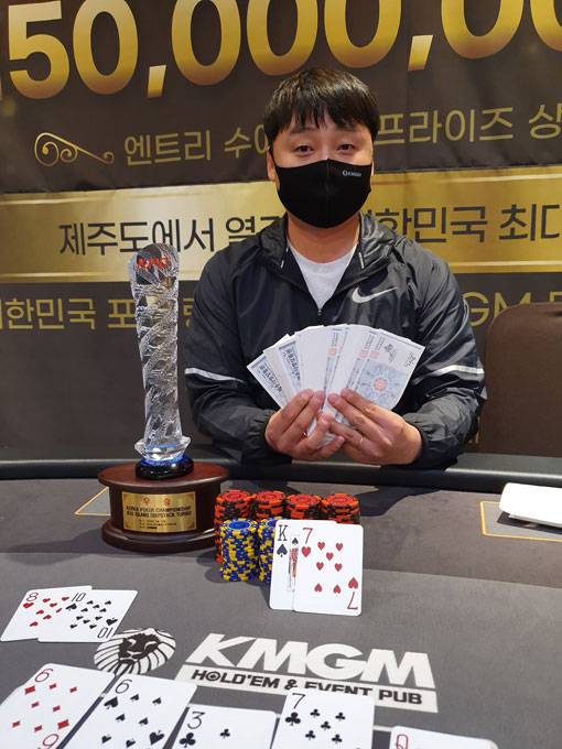 ‘제주 아일랜드 딥스택 터보’ 우승자 김광열.