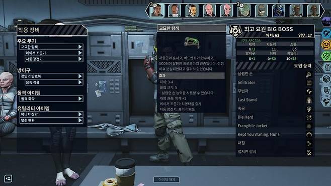 엑스컴 키메라 스쿼드 이미지