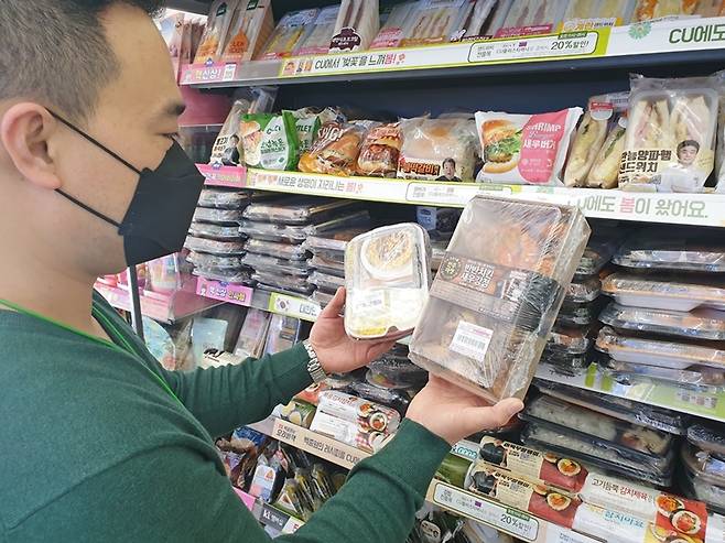 /사진제공=BGF리테일