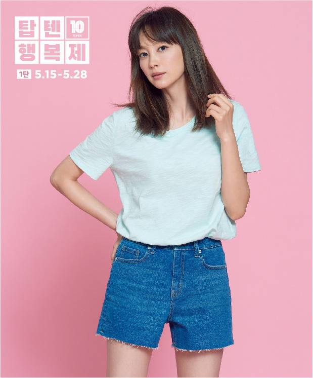 탑텐 모델 배우 이나영.© 뉴스1