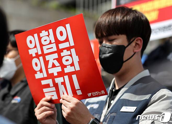 시민사회단체들로 구성된 '구의역 참사 4주기 추모위원회' 소속 회원들이 20일 오전 서울 종로구 세종문화회관 앞에서 열린 추모주간 선포 기자회견에서 중대재해기업처벌법을 21대 국회 제1호 법안으로 반드시 처리할 것을 촉구하고 있다.  2020.5.20/뉴스1 © News1 박지혜 기자