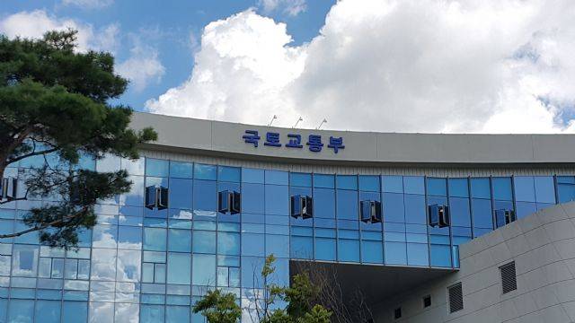 국토교통부 전경
