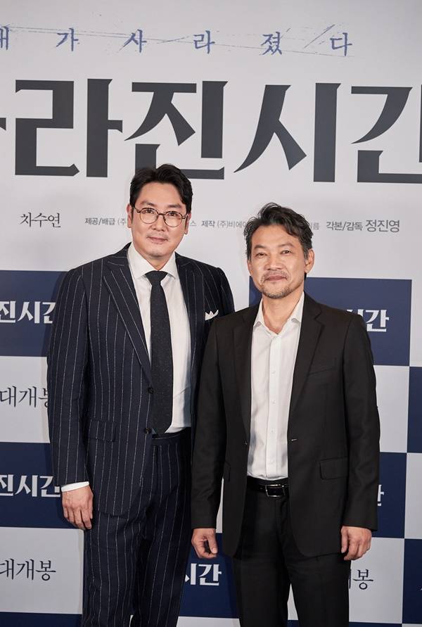 사라진 시간 조진웅 정진영 / 사진=에이스메이커무비웍스 제공