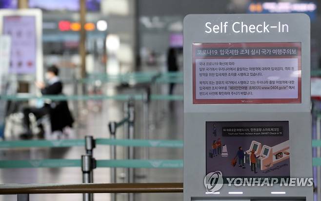 2020년 3월 24일 인천국제공항 1터미널 출국장 셀프 체크인 기기에 부착된 여행주의보 안내 [연합뉴스 자료사진, 재판매 및 DB 금지]