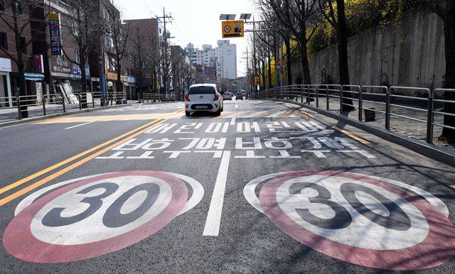 서울 강북구의 한 초등학교 앞 도로에 어린이보호구역 표시와 함께 제한속도가 써 있다. 한국일보 자료사진