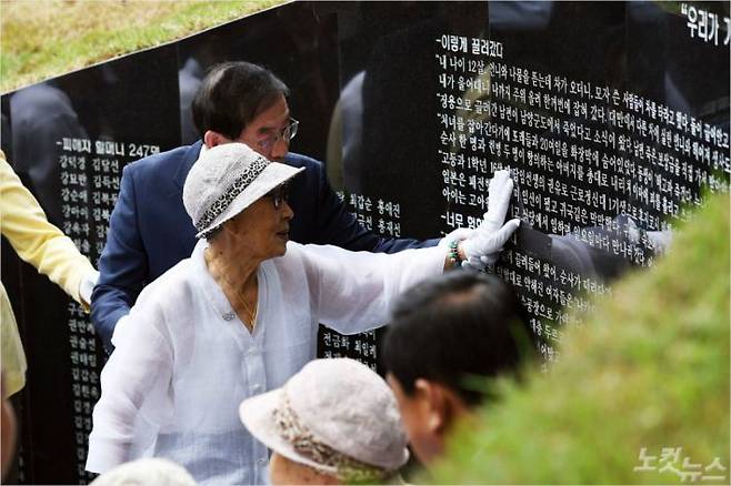 지난 2016년 8월 29일 오후 서울 중구 남산공원 통감관저터에서 열린 '일본군 위안부 기억의 터' 제막식에 참석한 김복동 할머니와 박원순 서울시장이 대지의 눈 조형물을 어루만지고 있다. (사진=황진환 기자/자료사진)