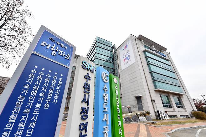 수원도시공사가 자리한 수원시 권선구 탑동 더함파크. 수원도시공사 제공