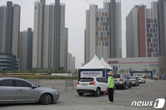 22일 인천 송도동 '더샵 송도센터니얼' 견본주택(모델하우스) 앞에 차량들이 줄지어 서있는 모습. 2020.5.22/© 뉴스1