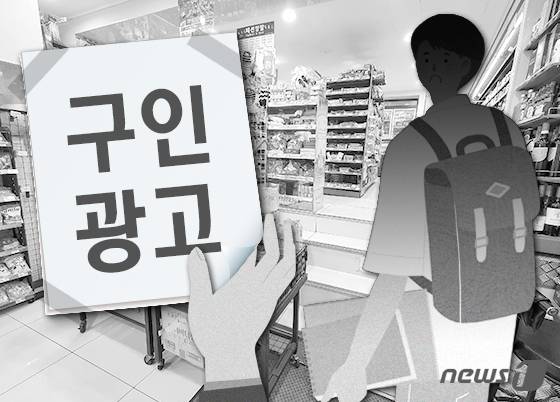 © News1 이지원 디자이너
