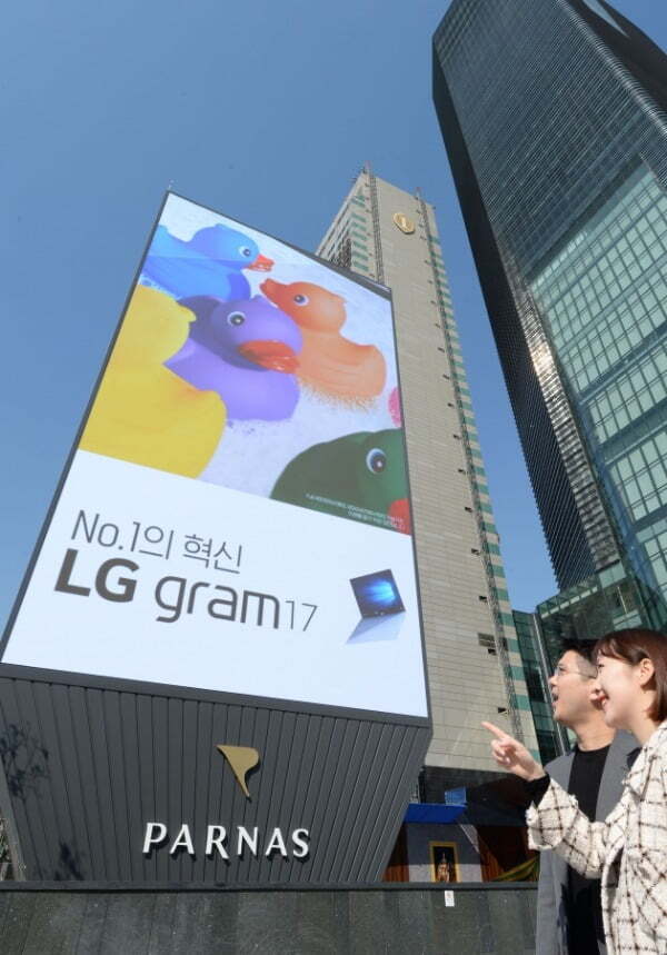 강남구 삼성동에 위치한 파르나스 호텔 앞에 설치한 초대형 LG LED 사이니지/사진제공=LG전자