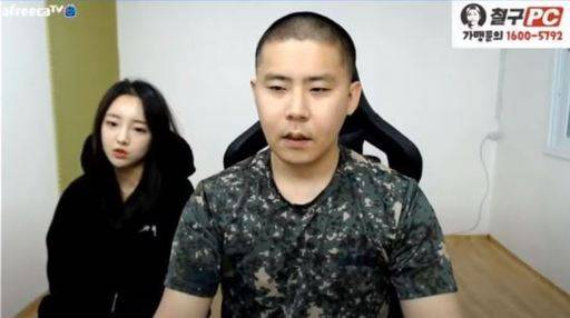 사진=BJ철구 아프리카TV&nbsp;방송 화면 캡처