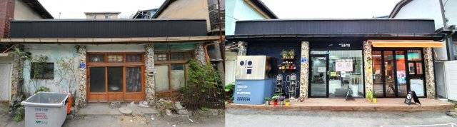 폐가였던 집이 예약과 손님안내 등을 하면서 스타트업을 운영하고 있다.