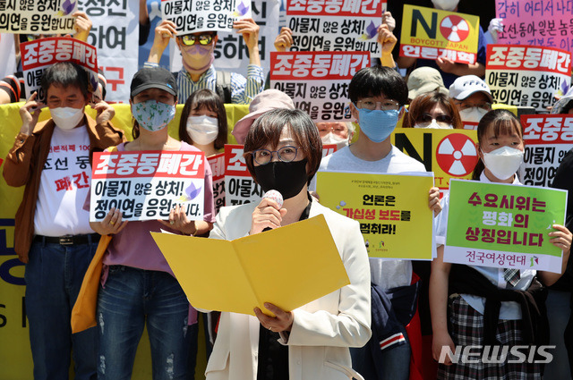 [서울=뉴시스] 이영환 기자 = 이나영 정의기억연대 이사장이 27일 오후 서울 종로구 옛 일본대사관 앞에서 열린 '제1441차 일본군 성노예제 문제해결을 위한 정기 수요시위'에 참석해 경과보고를 하고 있다. 2020.05.27. 20hwan@newsis.com