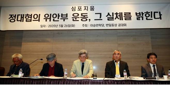 26일 오후 서울 중구 명동 퍼시픽 호텔에서 열린 '정대협의 위안부 운동, 그 실체를 밝힌다' 심포지엄에서 이영훈 이승만학당 교장(오른쪽 두번째)이 발표하고 있다. (사진=연합뉴스)