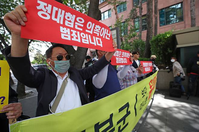 서울 종로구 옛 일본대사관 앞에서 정의연 규탄 기자회견을 하는 자유연대 회원들