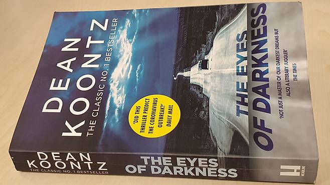 딘 쿤츠의 소설 '어둠의 눈(The Eyes Of Darkness)'