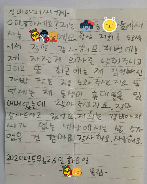 온라인 커뮤니티 캡처