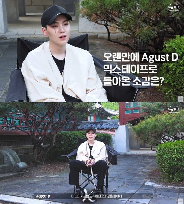 [서울=뉴시스] 슈가(Agust D)_믹스테이프 'D-2' 인터뷰 영상. 2020.05.28. (사진 = 방탄TV 갈무리 제공) photo@newsis.com