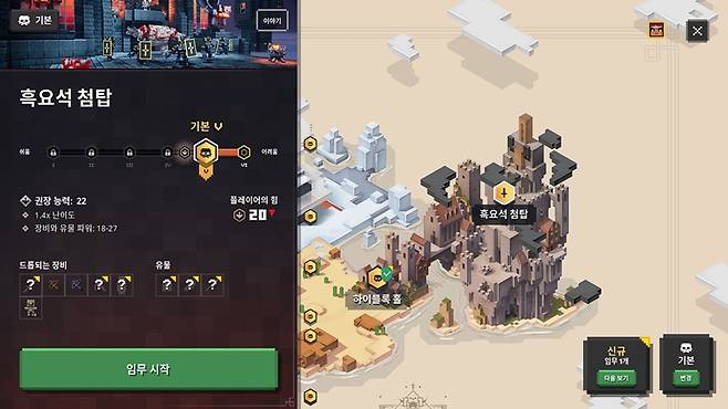 마인크래프트 던전스