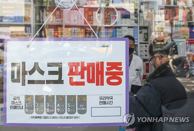 [연합뉴스 자료사진]