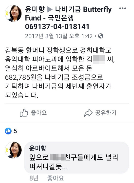 /페이스북 캡쳐