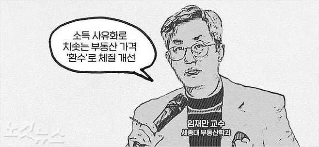(그래픽=김성기 기자)