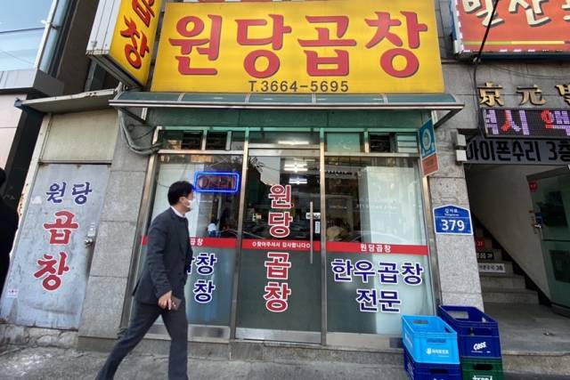노회찬, 궁산에서 '진보정당 건설'을 꿈꾸다