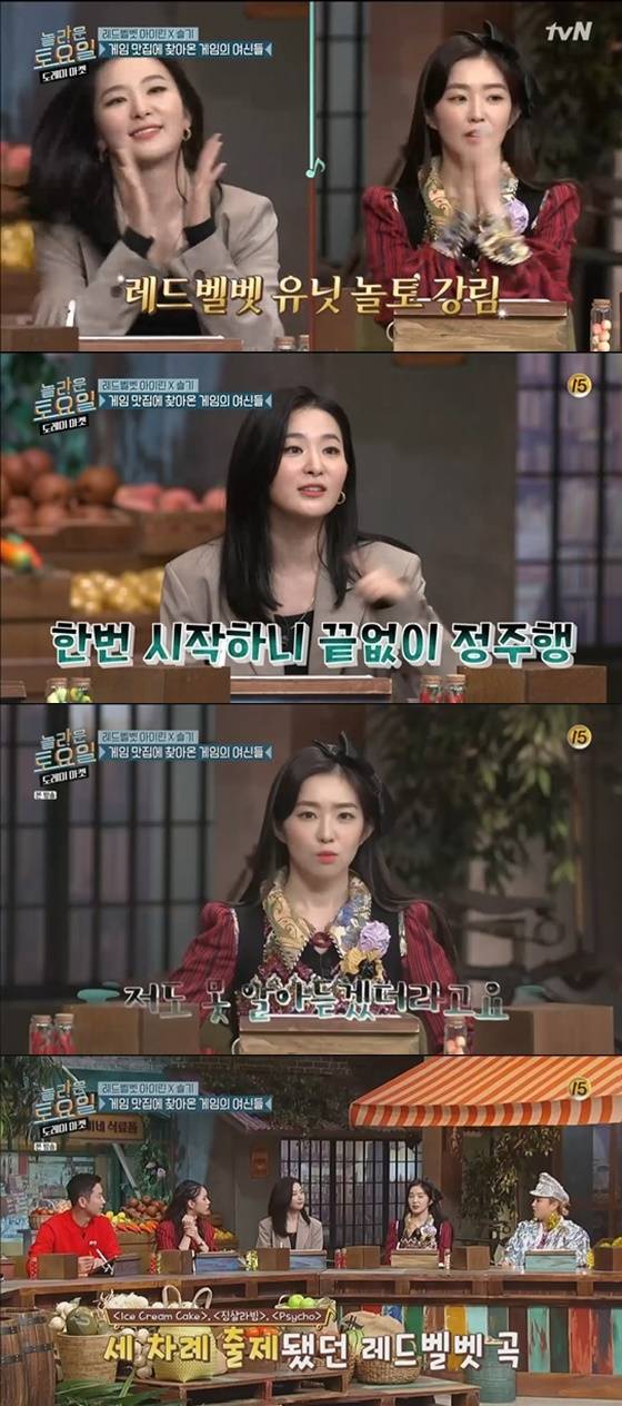 /사진=tvN '놀라운 토요일-도레미 마켓' 방송화면 캡처