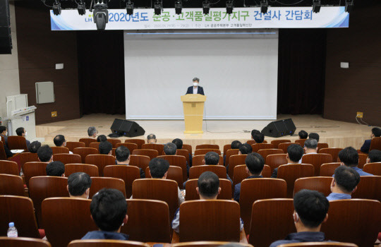 '새로운 주거품질서비스 시스템 구축을 위한 간담회'에서 권혁례 LH 공공주택본부장(사진 가운데)이 발언하고 있다. <LH 제공>