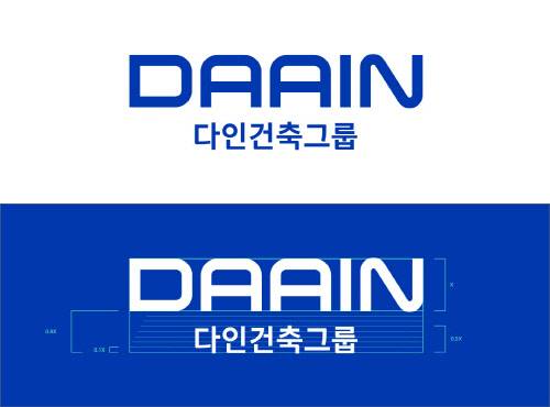 다인건축그룹 새로운 CI 선보이며, 홈페이지 리뉴얼 완료