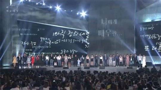 53회 백상예술대상 단역배우 33인 축하공연