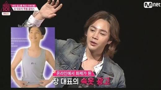 소집해제 후 오랜만에 모습을 드러낸 장근석이 속옷광고에 대해 언급했다. /사진=Mnet 방송캡처