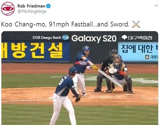롭 프리드먼이 1일 자신의 트위터에 NC 구창모가 지난달 31일 경기에서 슬라이더를 던지는 영상을 올리며 “오늘의 KBO 피칭”이라고 소개했다. 프리드먼 트위터 캡처