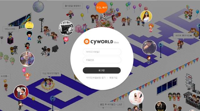3일 싸이월드 홈페이지 접속 시 로그인 화면은 나오나 접속이 여전히 안되고 있다./싸이월드화면캡처