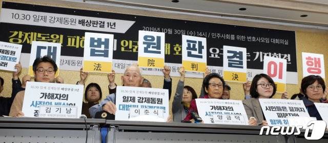 2019.10.30/뉴스1 자료사진 © News1