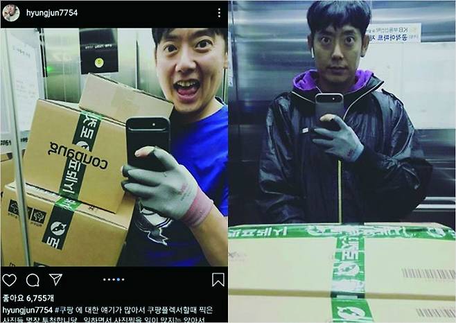 아이돌 태사자 출신 김형준씨가 자신의 SNS 계정에 공개한 쿠팡 플렉스 새벽배송 모습. 온라인과 방송계에 화제가 되기도 했다. (캡처=김형준 인스타그램)