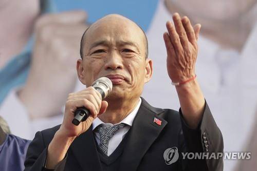 대선 도전했다 실패한 한궈위 가오슝 시장 [EPA=연합뉴스 자료사진]