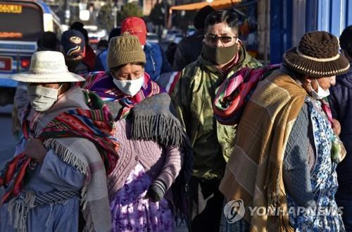 마스크 쓴 볼리비아 시민들 [AFP=연합뉴스 자료사진]